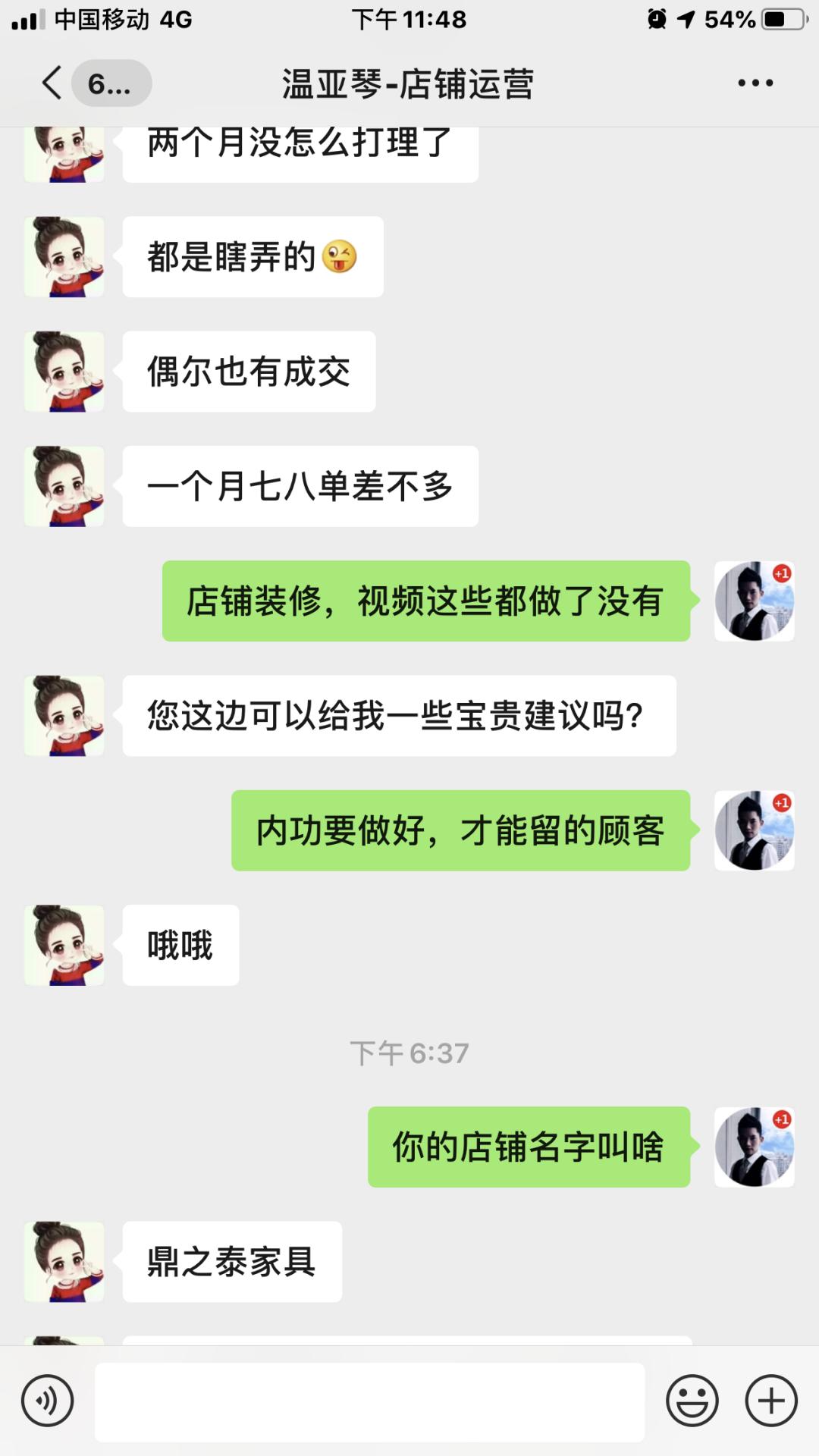 电商经济正改变,电商巨变