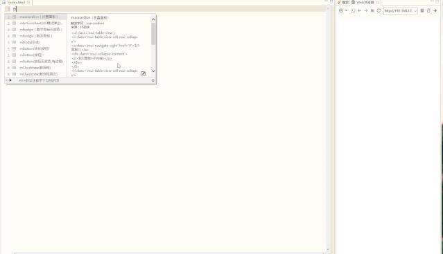 如何搭积木式的快速开发h5页面,h5页面开发用到的前端技术栈