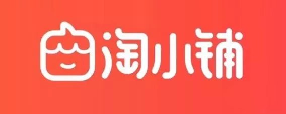 淘小铺有哪些重要点,淘小铺是什么
