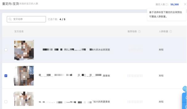 提升收藏加购率方法,如何提升宝贝的收藏加购率