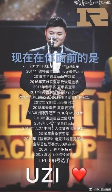 4.8亿票打水漂，直男在微博还有*权人**吗？