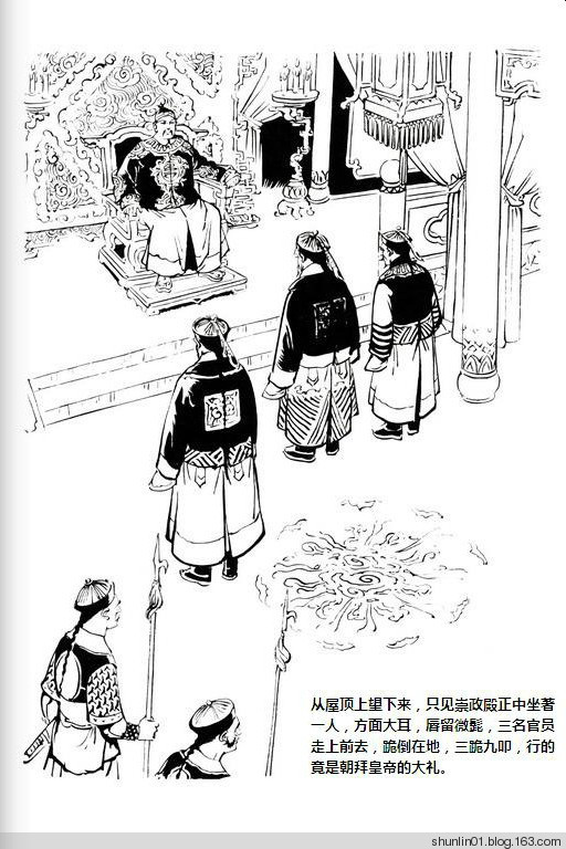 金庸武侠碧血剑完整版,碧血剑金庸讲解