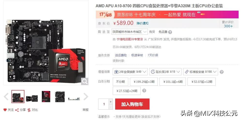 1300装一台游戏主机,组装一台游戏主机配置