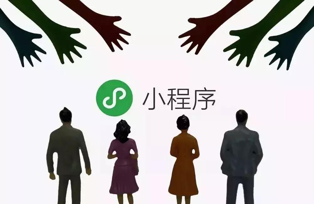 如何注销微信小程序的授权,微信小程序不想用如何注销
