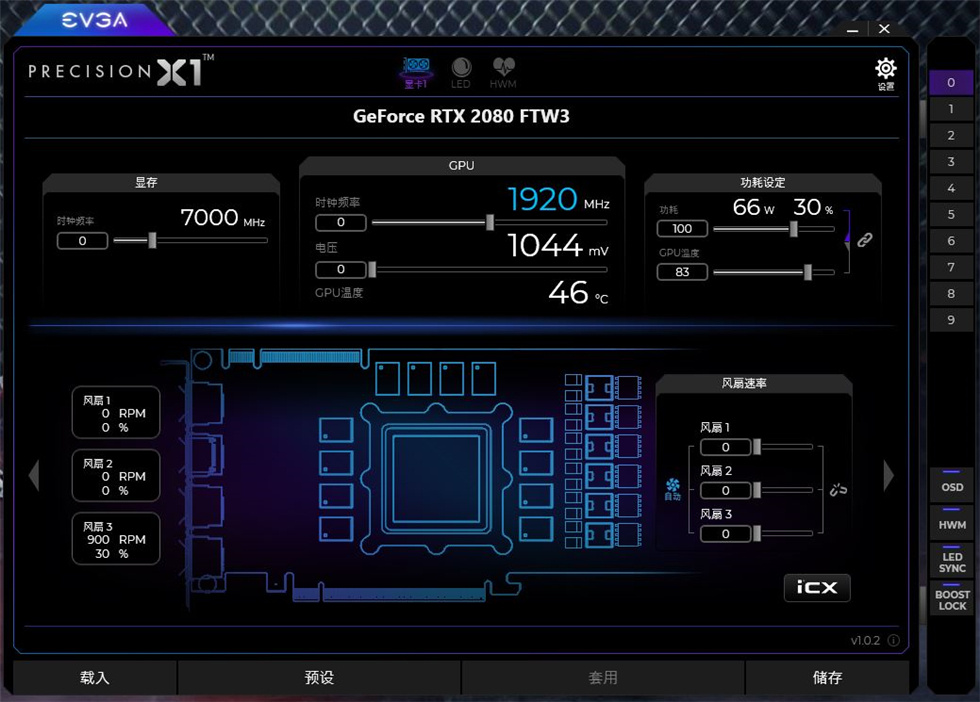 EVGARTX2080FTW3GAMING显卡测试+PrecisionX1超频驱动介绍