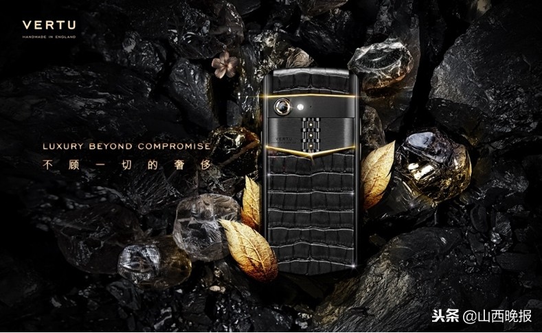 vertu纬图奢侈品,vertu纬图官网