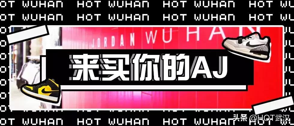 亚洲最大的aj旗舰店,aj亚洲最大旗舰店