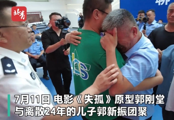 失孤儿子不想回家,失孤后续孩子