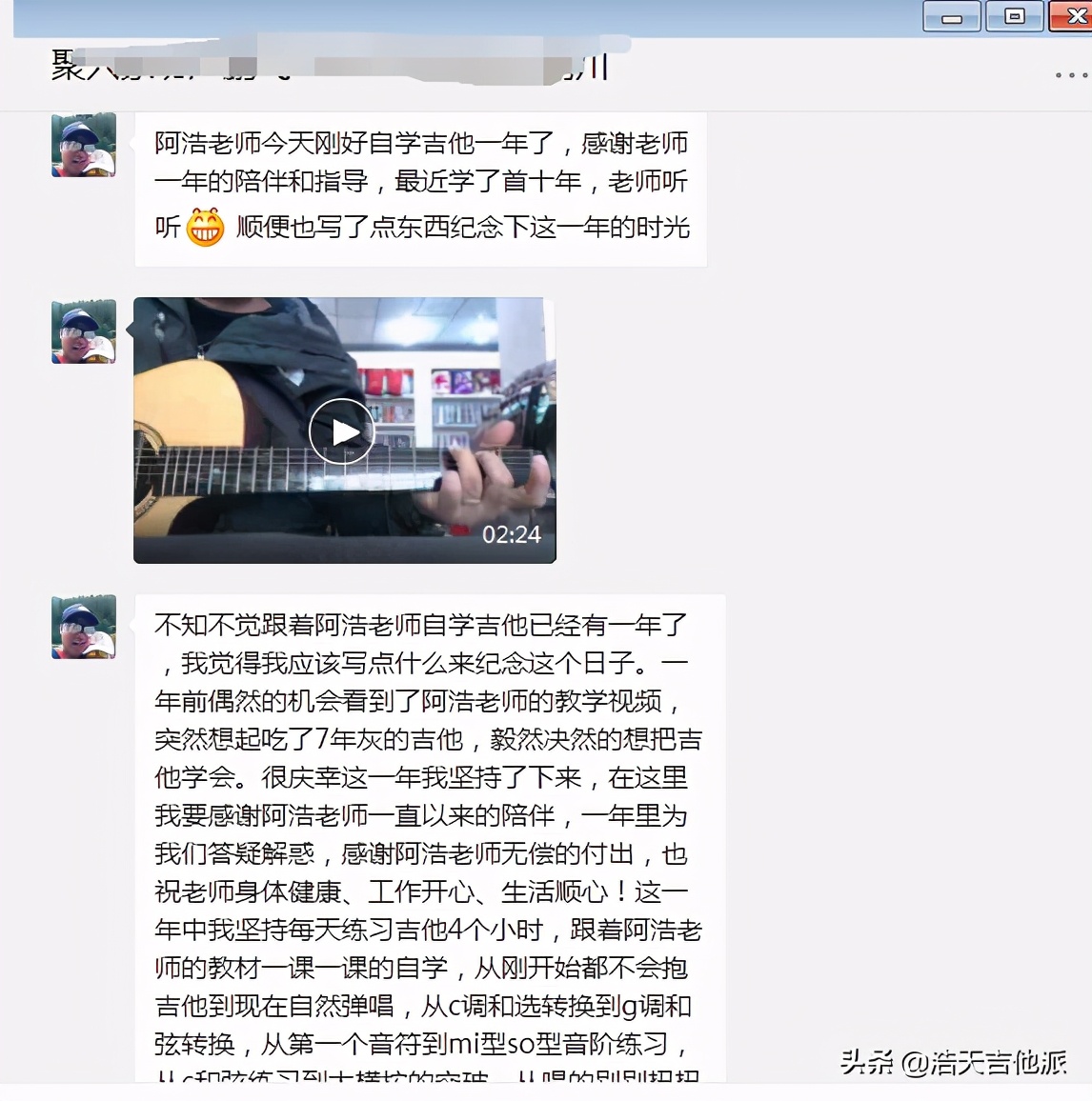 吉他零基础学琴,手短学不了钢琴