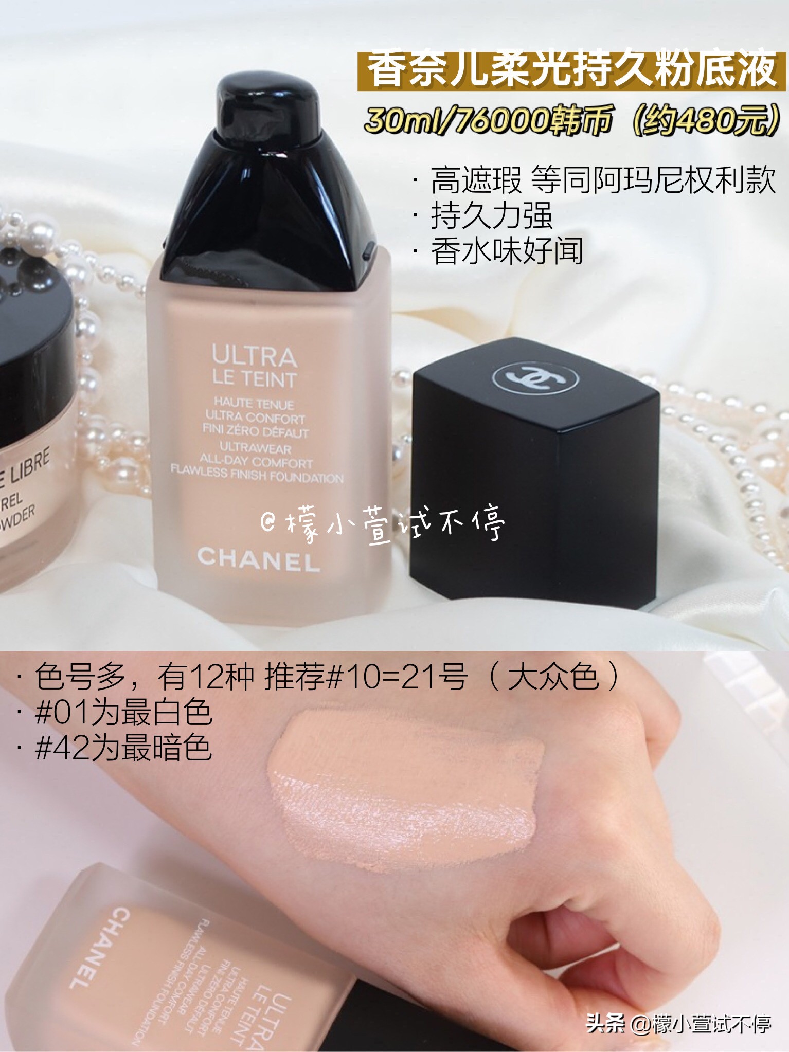 新品情报2021,潮流新品情报