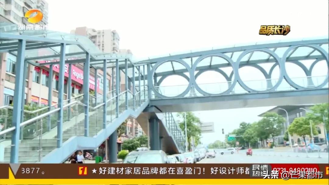 长沙哪些地方有人行天桥,长沙火车站人行过街天桥