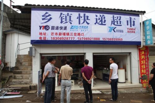 农村创业四个不起眼的商机,农村现在适合做什么创业暴利