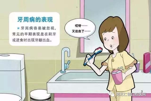 送你一份食疗护耳攻略,牙周病自我防护分享