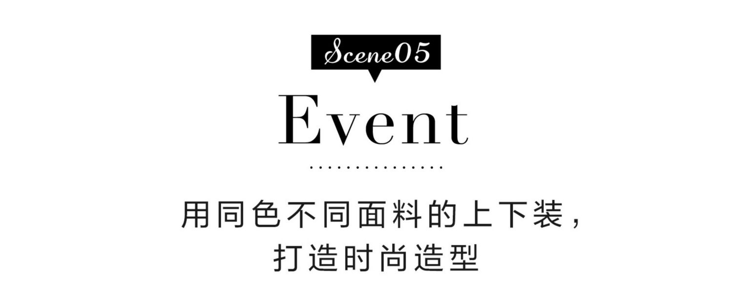 干净利落职业装,利落黑色职业装