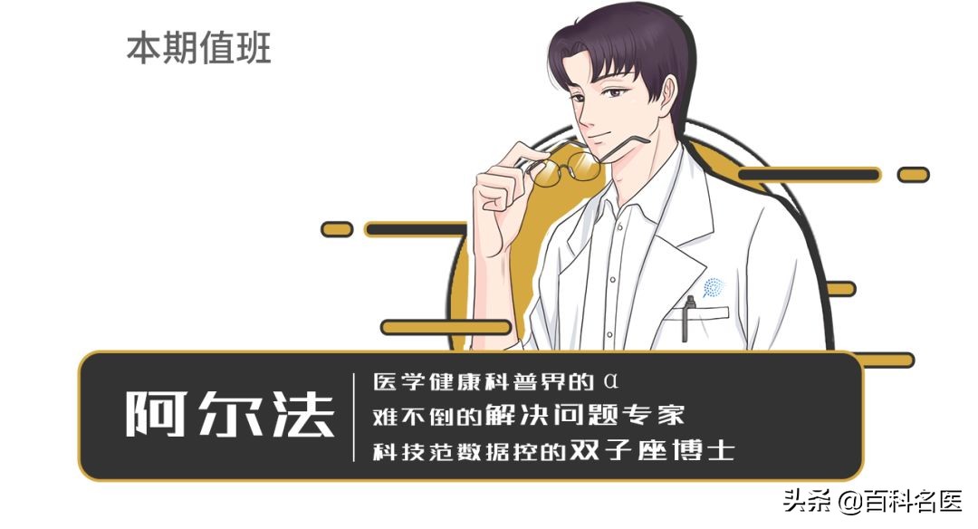 男士备孕知识指南,男性备孕的十问