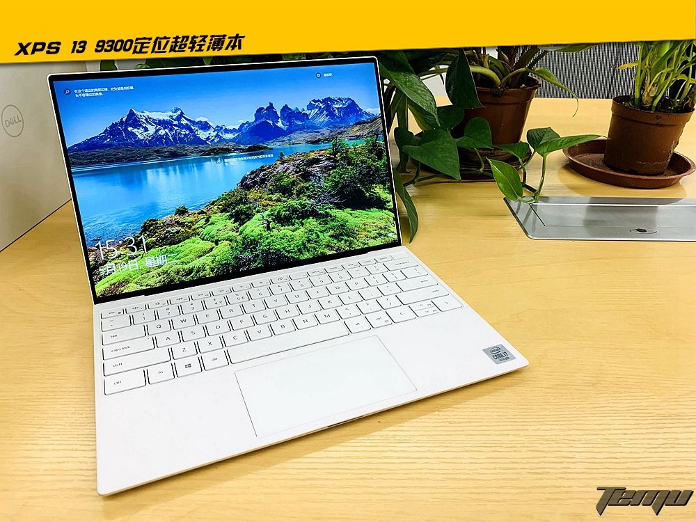 戴尔xps139360可以玩吃鸡,戴尔xps139310可以打游戏吗