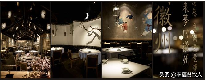 皖厨中国徽菜卓越,皖厨中国徽菜深业上城店