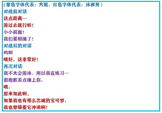 口袋妖怪究极绿宝石4五周目攻略,口袋妖怪究极绿宝石4最详细攻略
