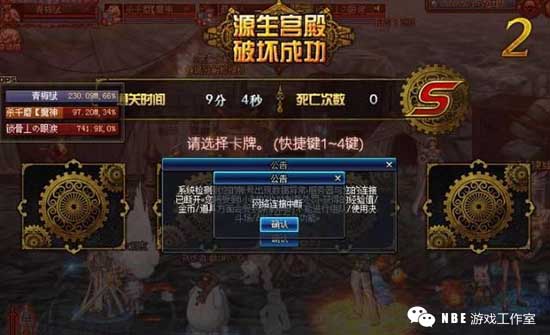 dnf删除tcls,dnf制裁中可以清除游戏数据吗