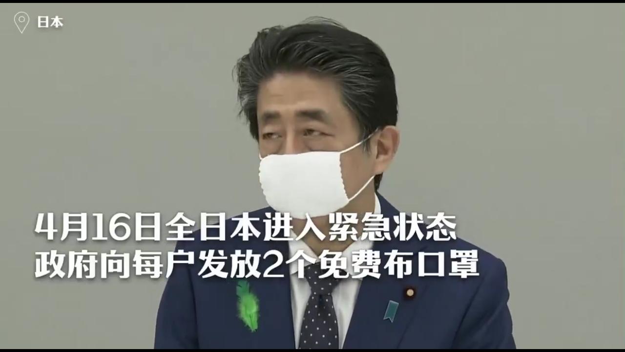 日本口罩功能说明,日本口罩是不是医用的