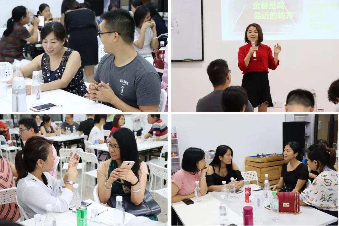 道汇康中大互联,共同探讨传统教育转型互联网教育的变革之路