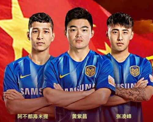 最新中超各队球员名单,中超联赛的新疆球员名单