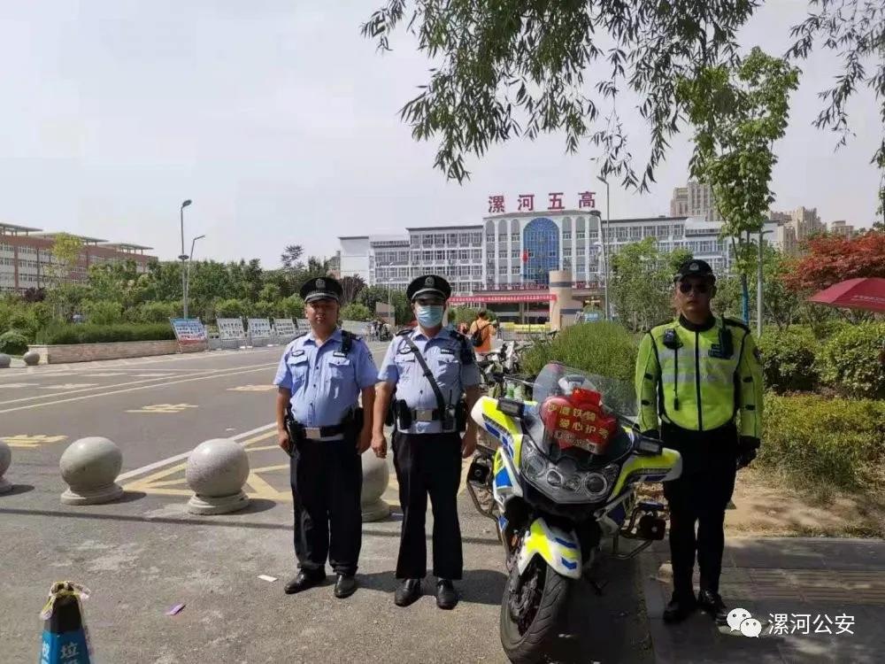 警方护航高考第一天,漯河警察护航高考