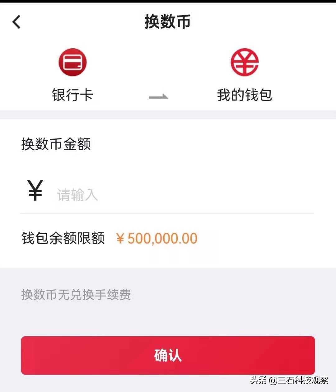 数字人民币可以收付款吗,央行兑换美元的人民币怎么处理