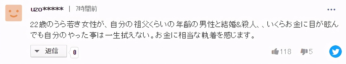 日本77岁富豪交往4000名美女,日本富翁暴毙