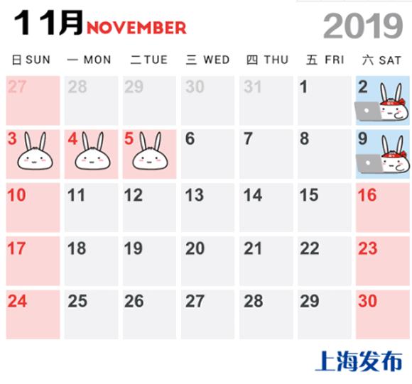 申城一周：冷空气还有“3秒”到达战场，金沙江路大渡河路口发生车祸