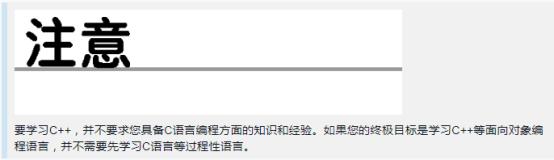 c+发展,c++发展历史
