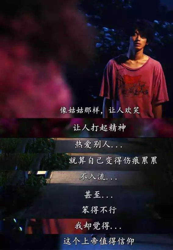 被嫌弃的松子的一生色彩分析,被嫌弃的松子的一生经典镜头