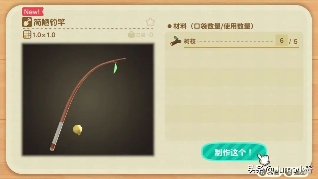 动森上岛前攻略,动森前期去无人岛带什么回来