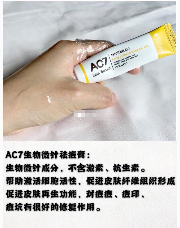 买对不卖贵,有钱也不人性!皮肤科护士的私藏祛痘用品分享