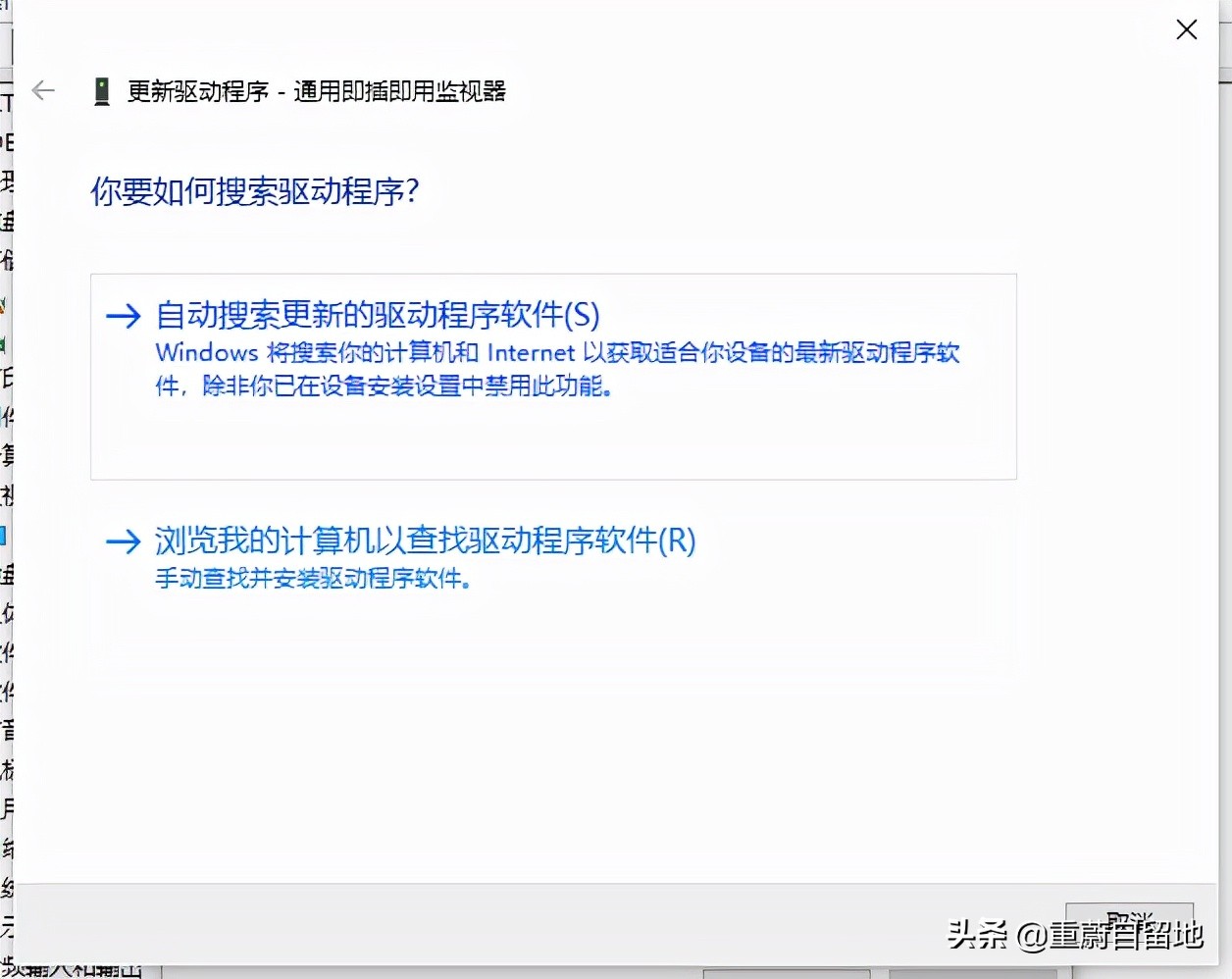 如何关闭win10f5快捷键调节亮度,从win11退回win10亮度不能调节了