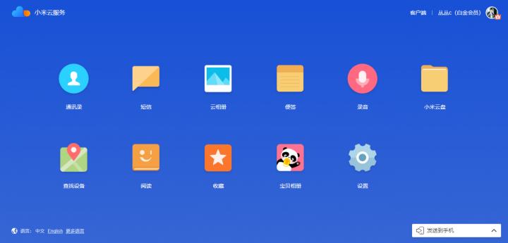 手机恢复出厂设置怎么找回数据,丢失的手机清除数据还能找回吗