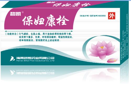 治不好的严重致命妇科病,妇科病怎么吃药都治不好