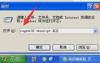 电脑打开网页说网页有错误咋回事,打开网页显示完毕但网页有错误