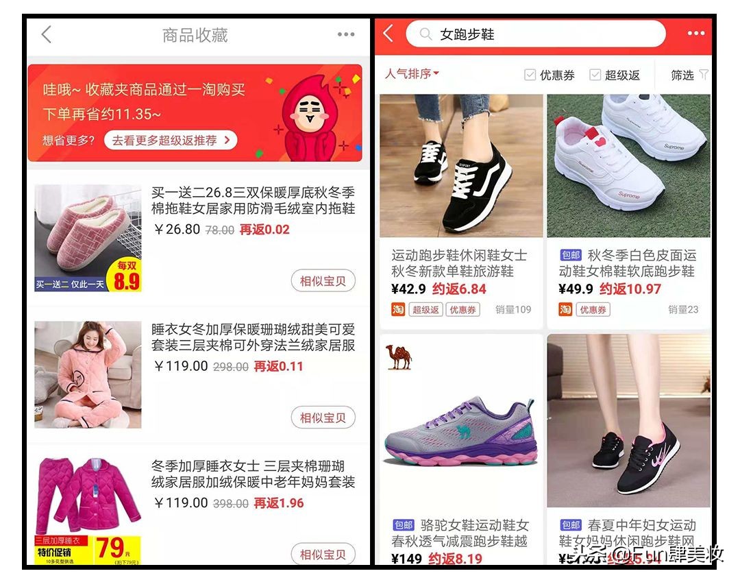 淘宝下单前要做哪些准备,淘宝怎样下单最省钱