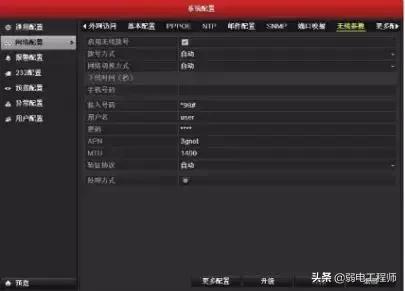 不需要wifi就能连手机的监控,远程监控不需网不用电
