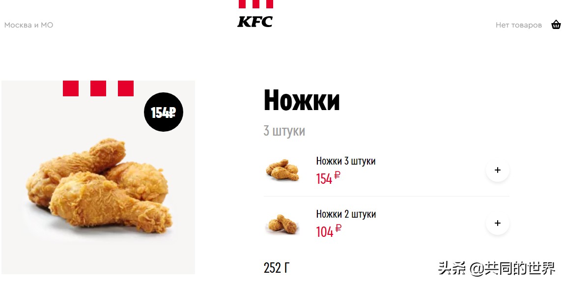 战斗民族俄罗斯的生活,战斗民族俄罗斯的饮食你知道多少