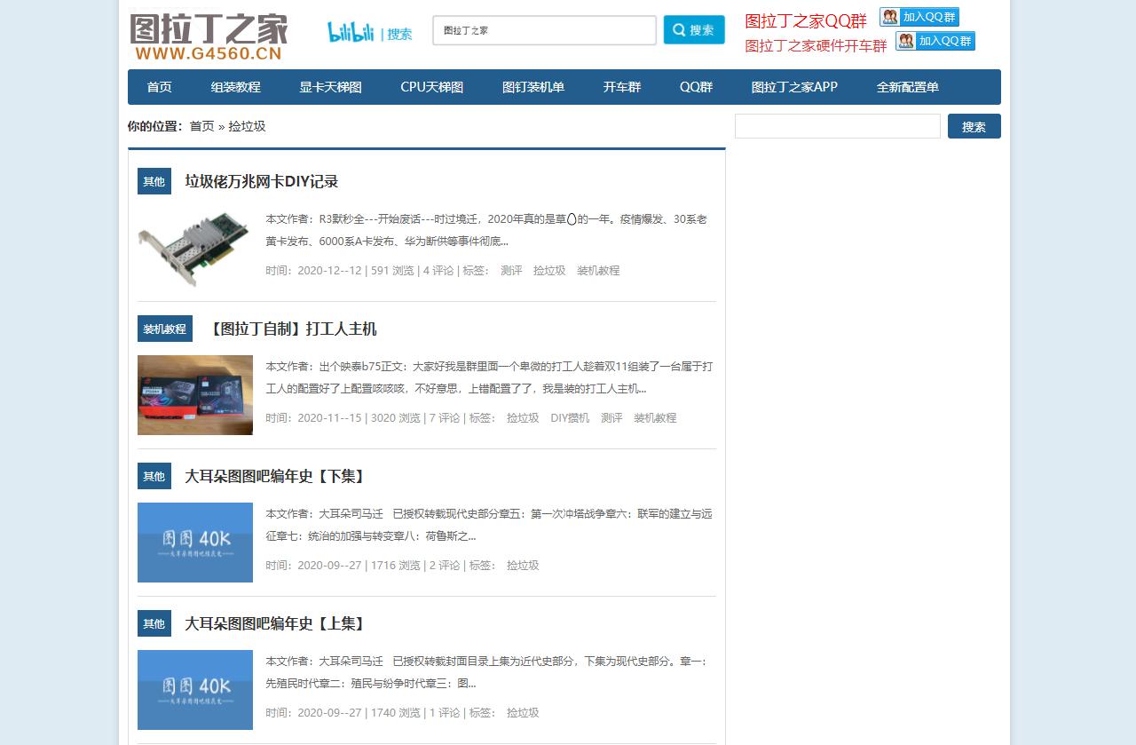 手中有闲置？不如流转“转”起来