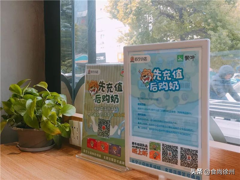 48小时逛遍徐州宜家、MUJI、名创、苏宁小店、悦客…你爱哪家？