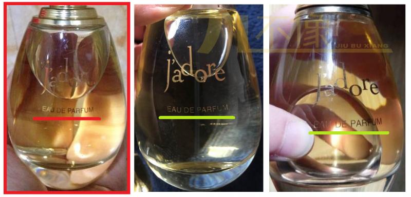 迪奥真我系列鉴别塑封,迪奥真我香水真假鉴别