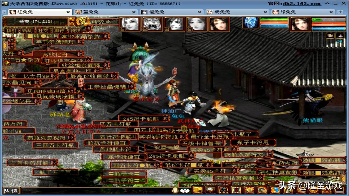 大话西游2零基础赚钱攻略,大话西游新区赚钱还是老区赚钱