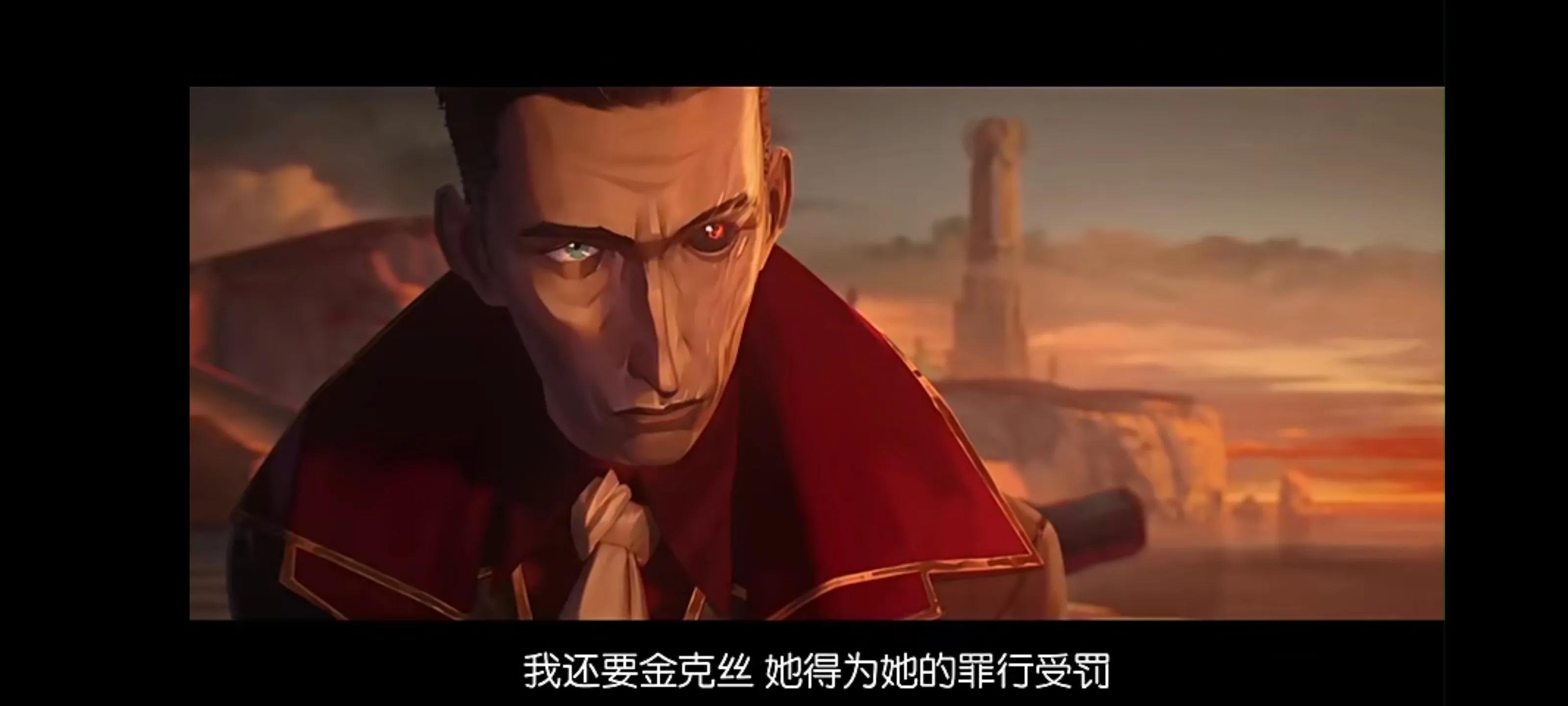 双城之战杰斯主c阵容,双城之战杰斯做了什么