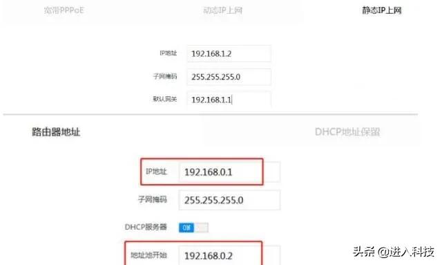 路由器lan口接另一个路由器wan口,路由器接到另一个路由器怎么设置