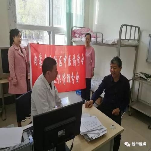 内蒙古自治区蒙医药发展最新文件,内蒙古中医药局对民间中医的政策