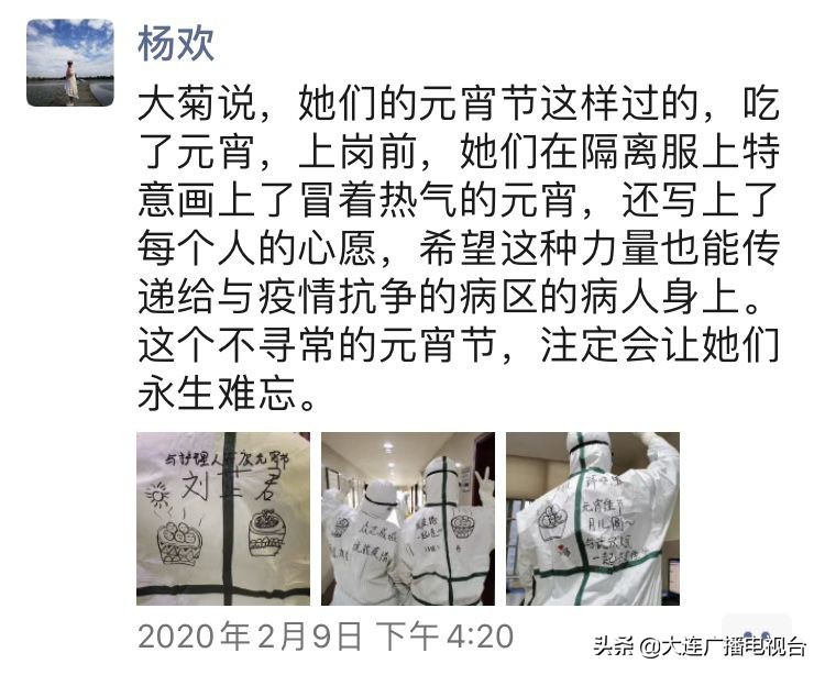 她说：谁家的孩子都是宝，逆行没有最美，只有悲壮