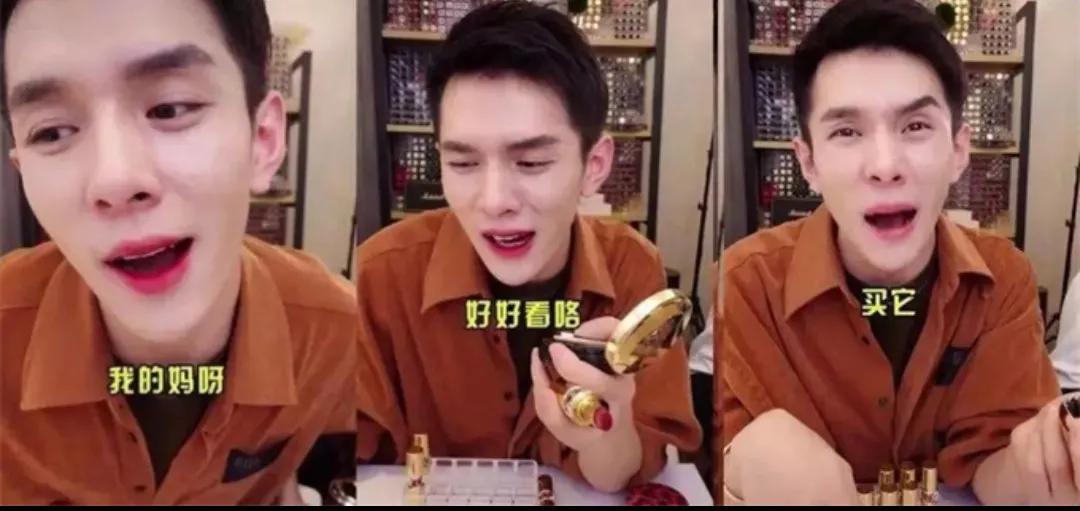 带货主播公司怎么运营,带货主播应该了解的运营知识